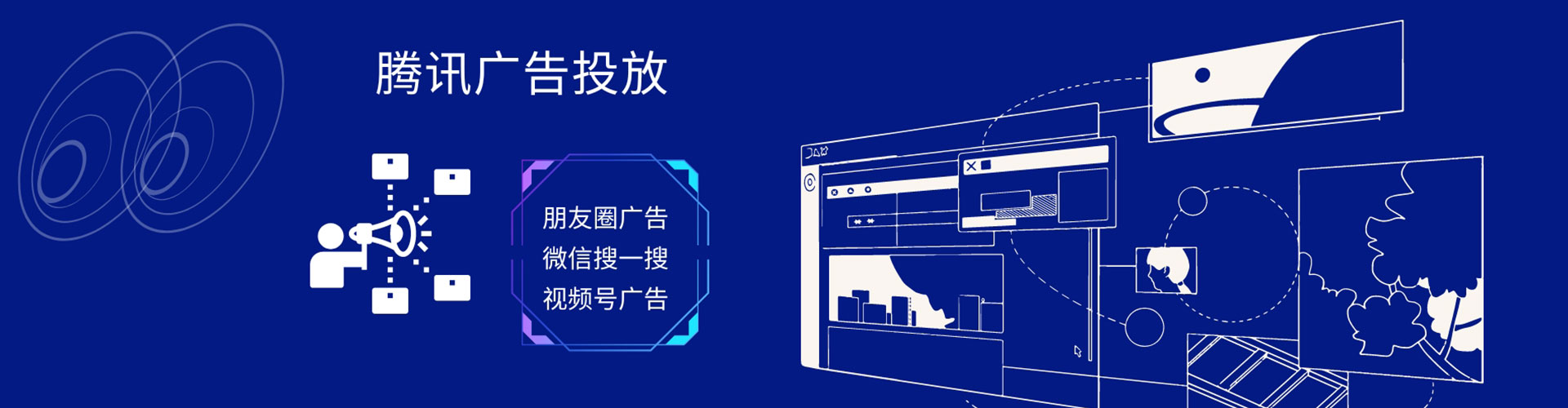 威信快手信息流