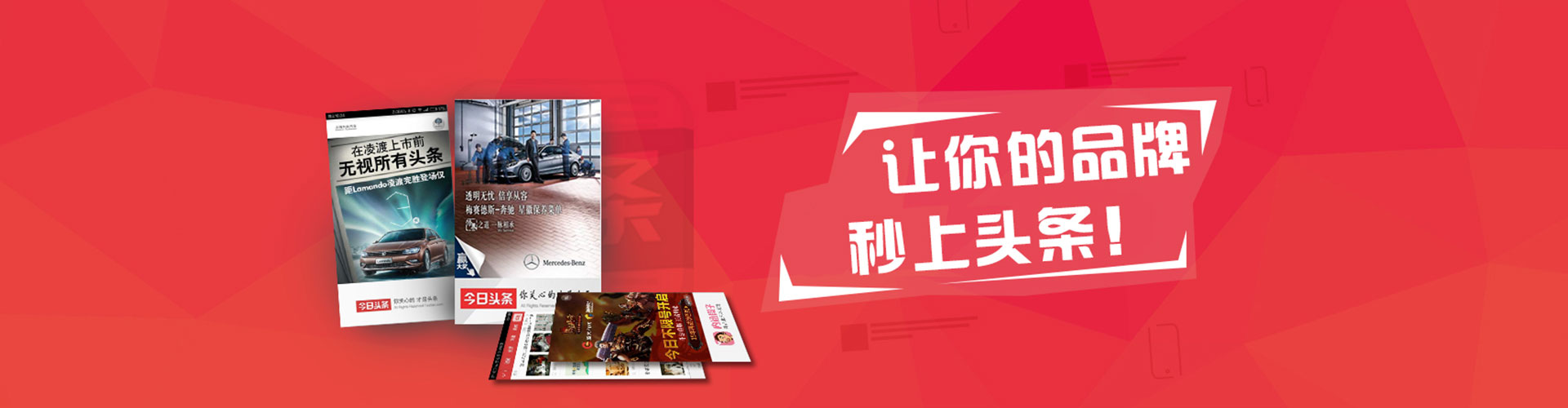 威信百度信息流